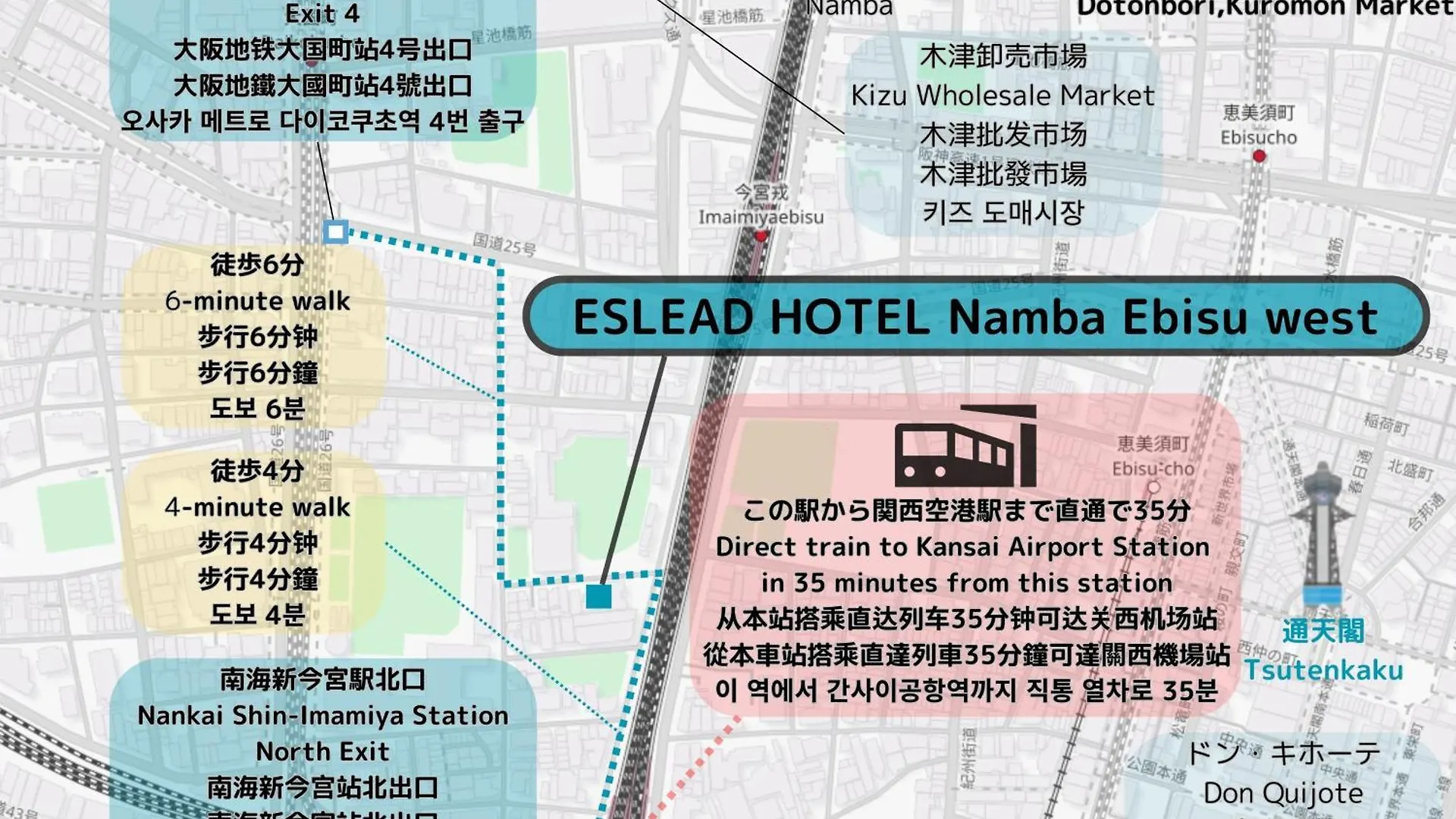 Eslead Hotel Namba Ebisu West Osaka