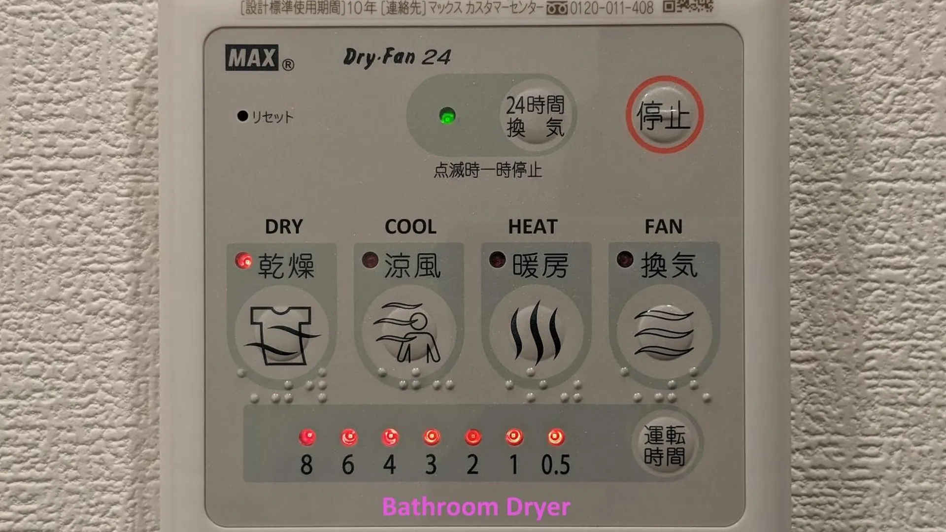 Eslead Hotel Namba Ebisu West 大阪 日本
